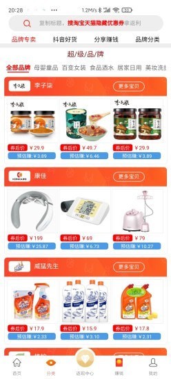 拾米游