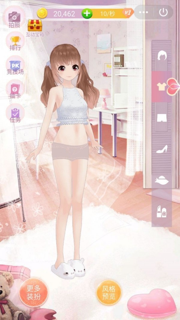 仙女裝扮秀