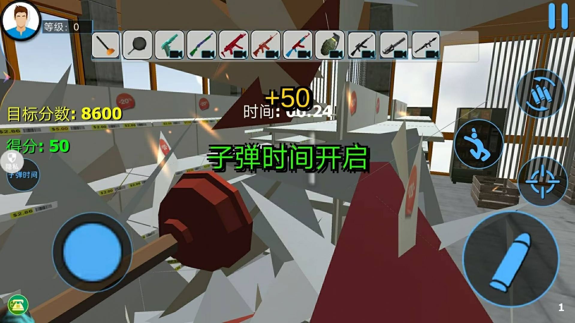 模擬世界毀滅無廣告最新版