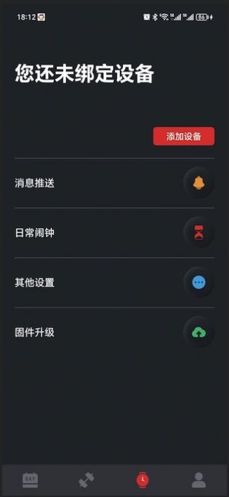 至寶精靈