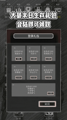 惡靈勢力