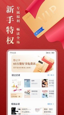 渡光小閱