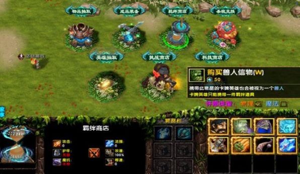 龍武傳奇