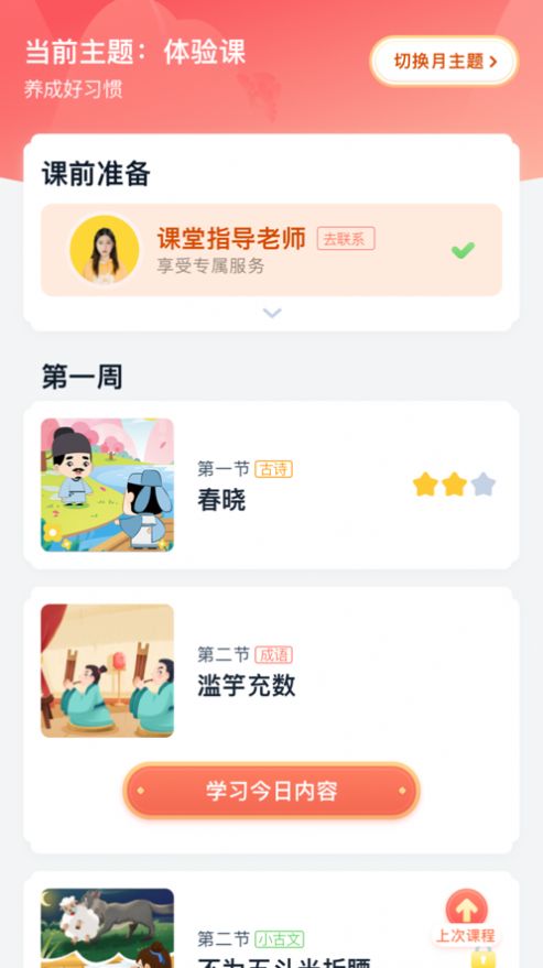 毛豆大閱讀