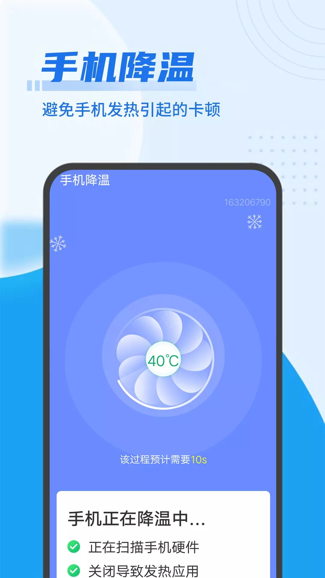 極簡快清理