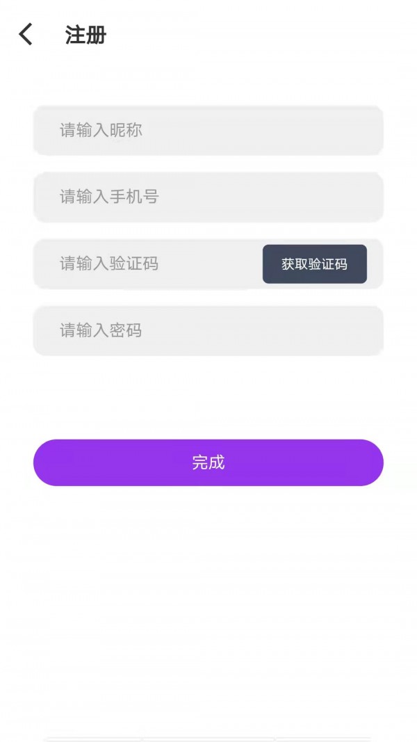 禾顏社
