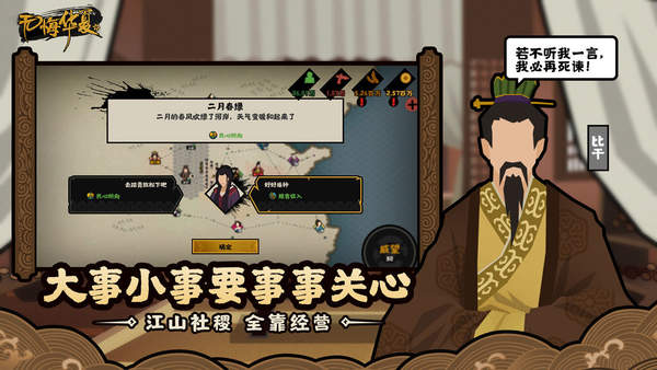 無悔入華夏無限資源版