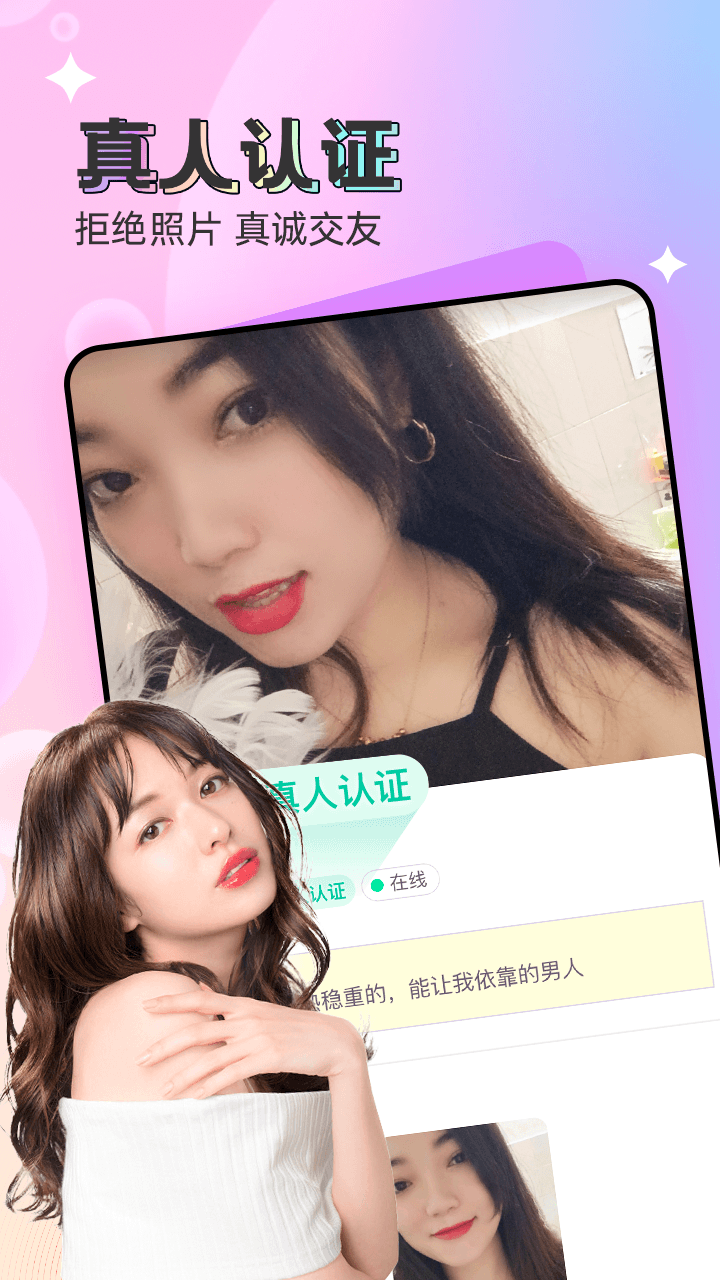 愛一場