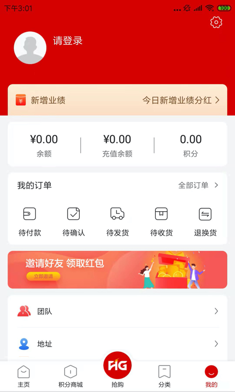 麗購優選
