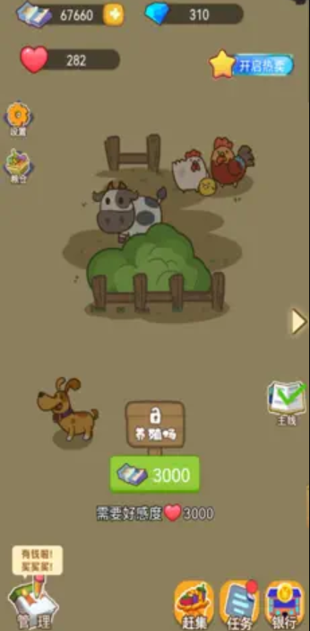 幸福路上的火鍋農家菜