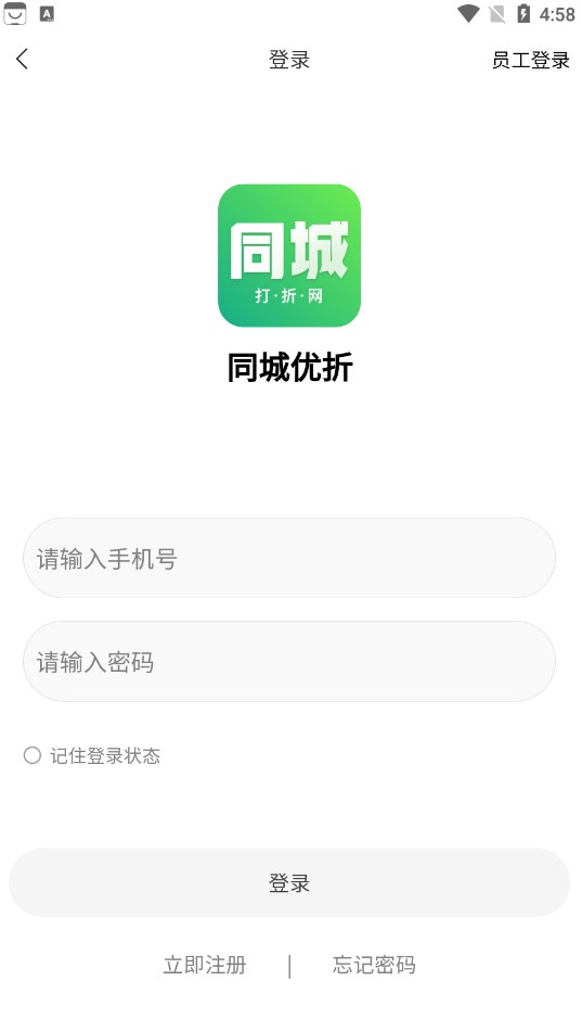 瞳誠折