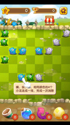 口袋靈龍滿V版