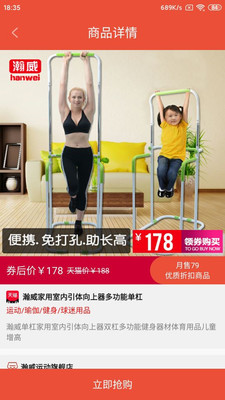 奪冠體育