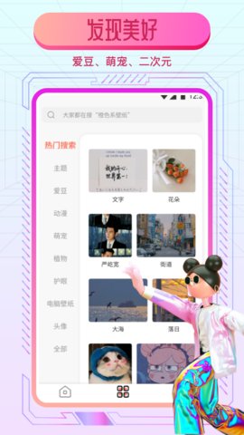 動(dòng)態(tài)魔法壁紙