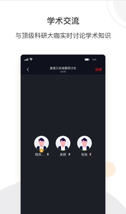 絡(luò)繹科學(xué)