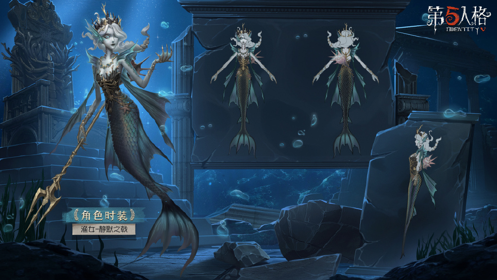 《第五人格》十七賽季精華3皮膚一覽