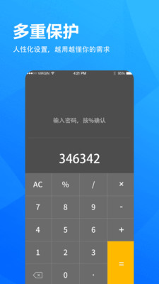5G瀏覽器