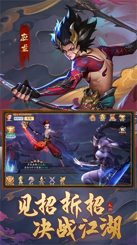 逍遙春秋九州八荒錄