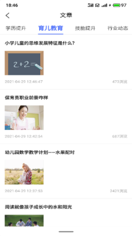  智匯推手