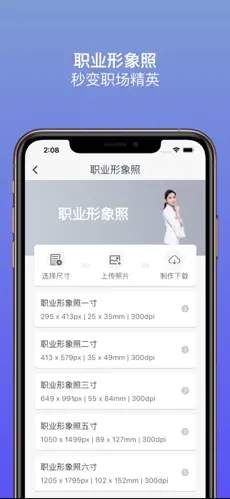 小顏?zhàn)C件照