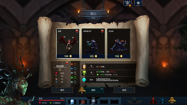 《魔王大人，擊退勇者吧》v1.0.8升級(jí)檔+未加密補(bǔ)丁