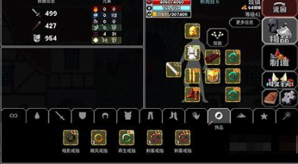 《魔法洞穴2》后期最強(qiáng)基礎(chǔ)屬性講解