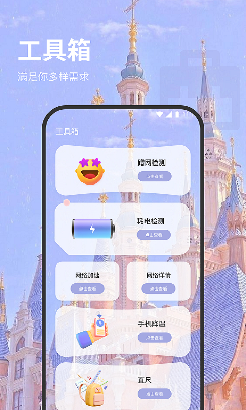 羊駝網(wǎng)絡(luò)管家