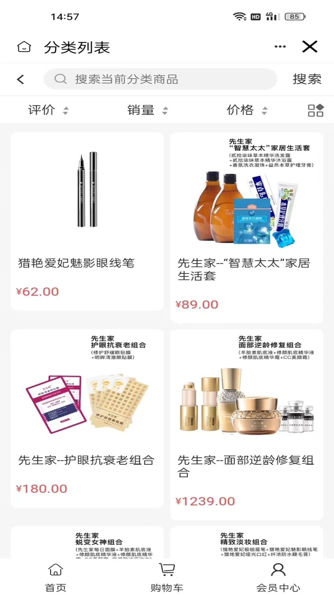 顏小粉