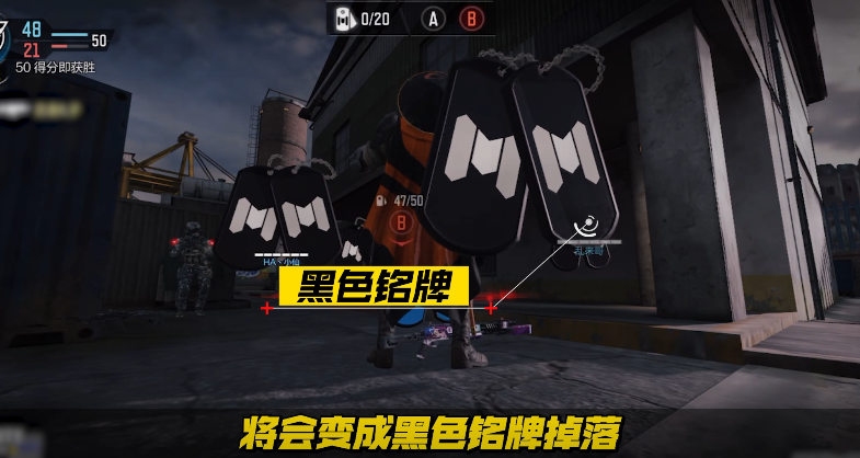 《使命召喚手游》資源戰(zhàn)模式玩法推薦
