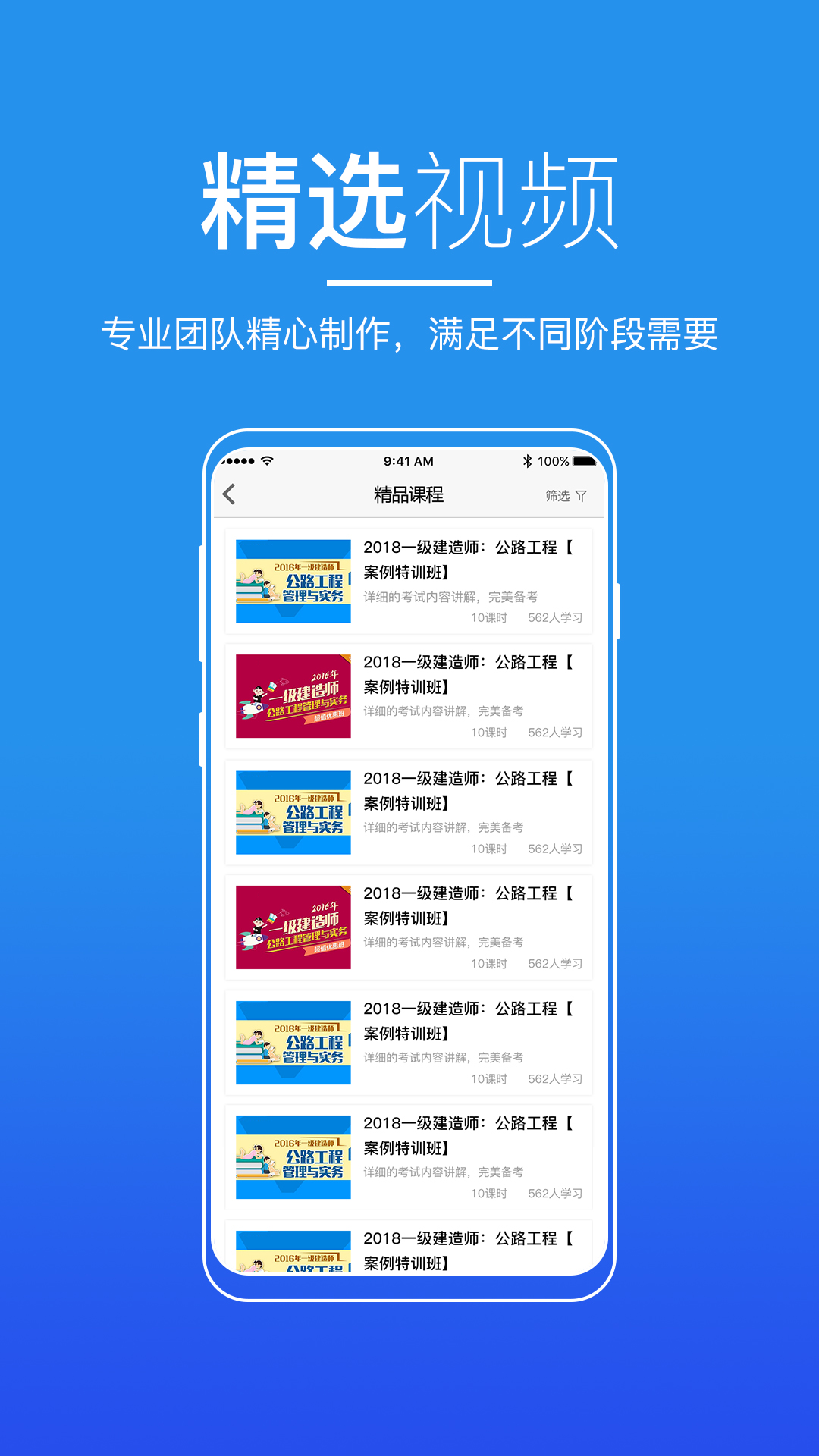 廣東來學