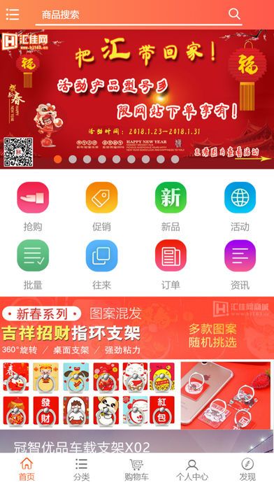 匯佳網(wǎng)