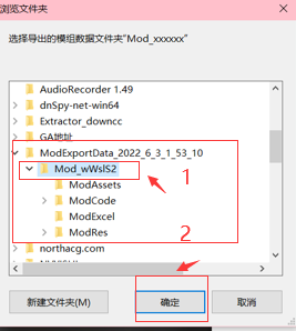 《鬼谷八荒》更真實(shí)的忠貞老婆MOD