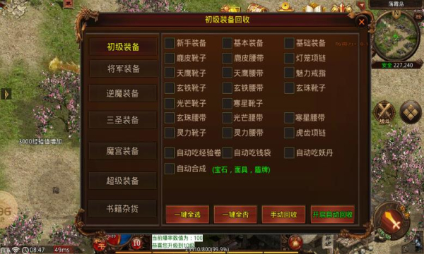 五羊傳世