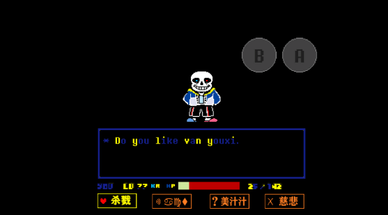 超難sans