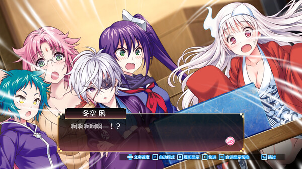 搖曳莊有位幽奈小姐：溫泉迷宮-終極