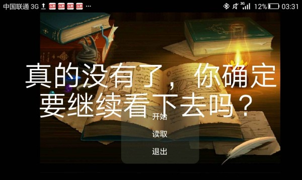 永遠(yuǎn)再見(jiàn)