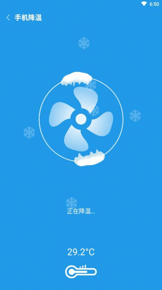 奇跡清理