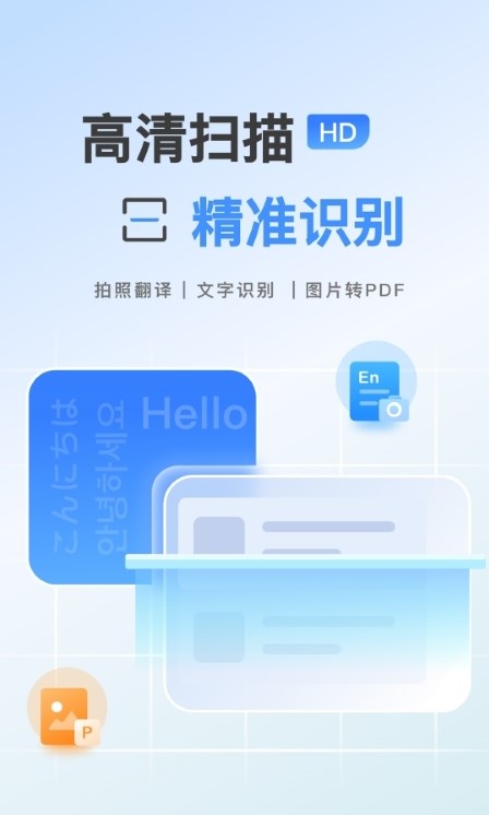 AI掃描計數王