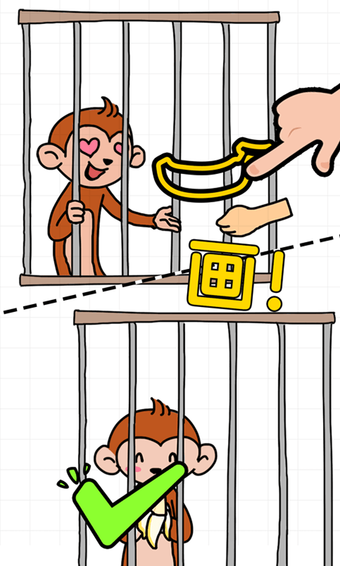 聯盟擦畫
