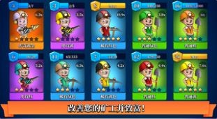 閑置礦業(yè)公司