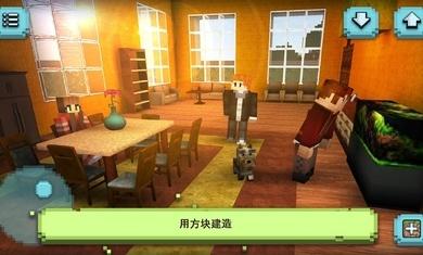 夢幻之家設計
