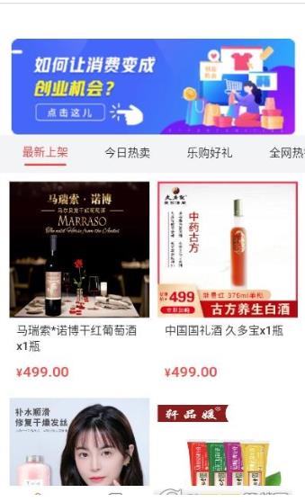 送寶寶購物