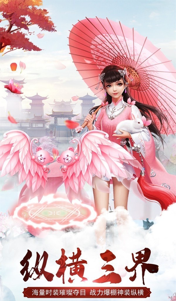 九斬神燈