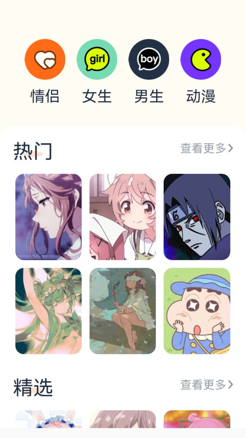 神圖君