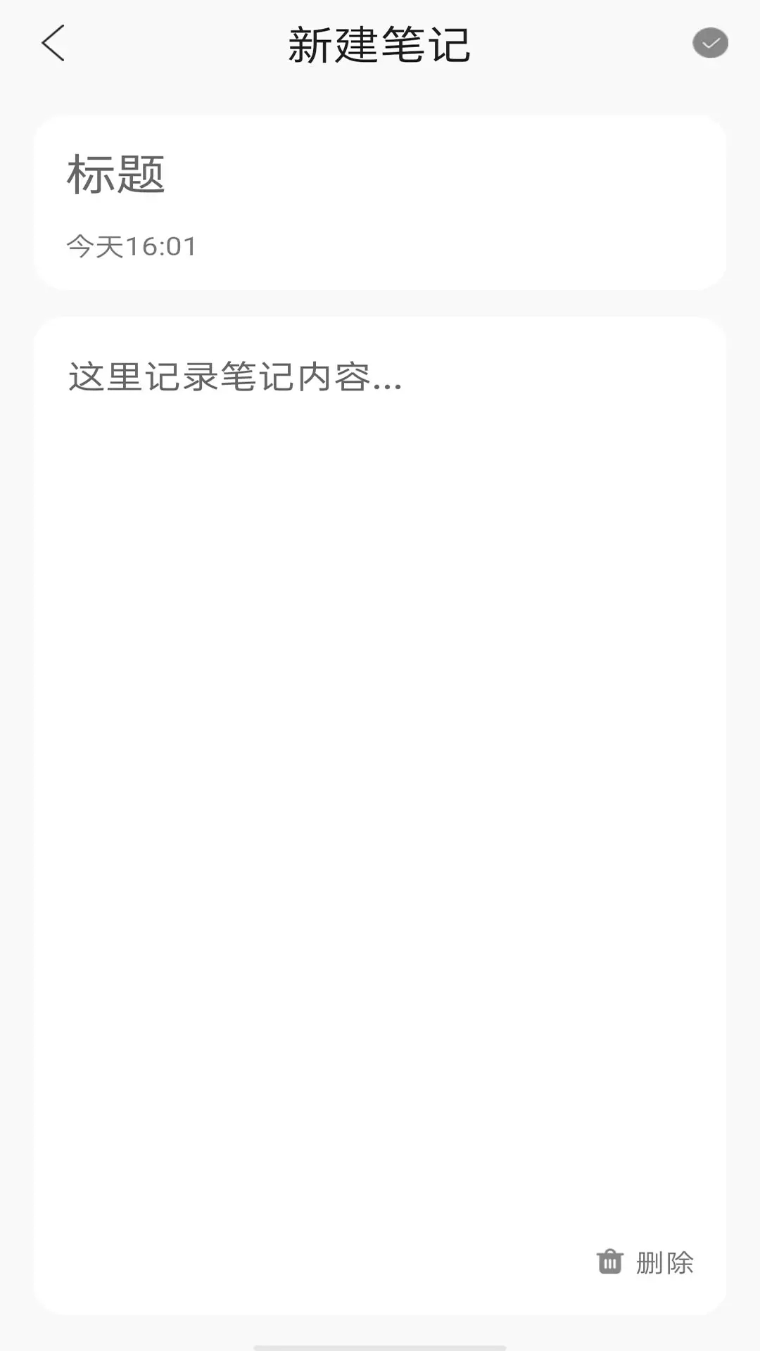 女神筆記本