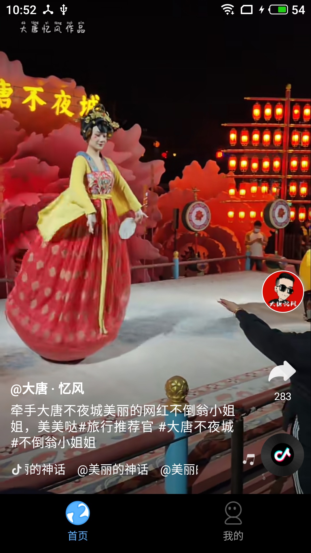 快刷短劇