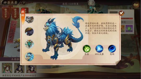 全新唐風卡牌回合游戲《風月幻想》開啟預約！