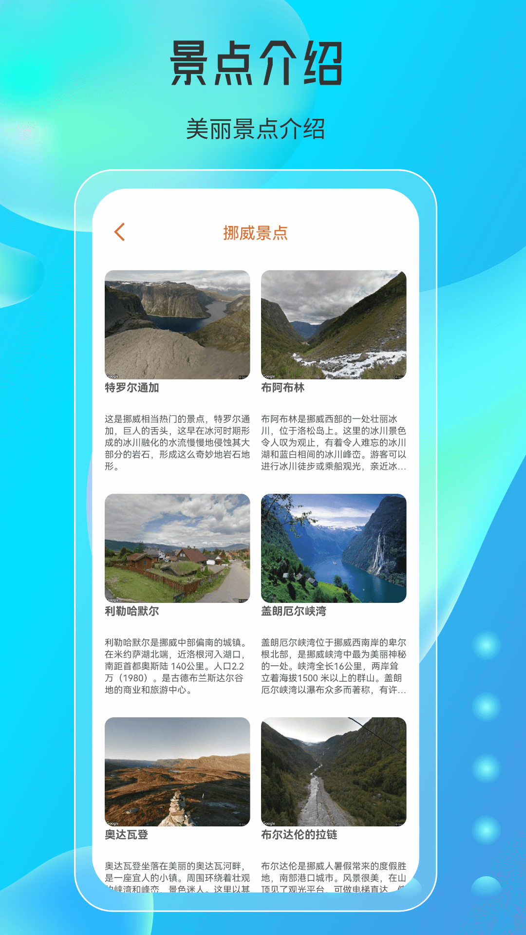 天眼高清實(shí)景地圖
