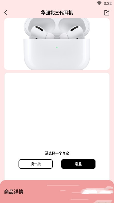 貓盒大玩家