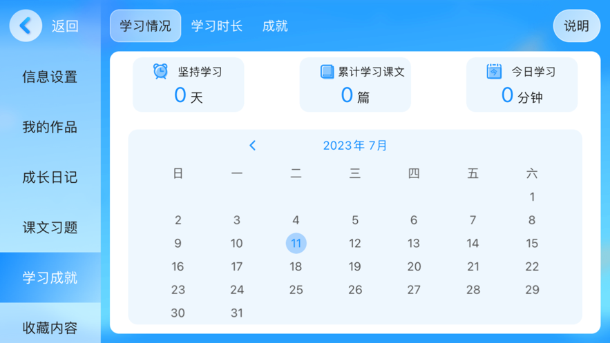 鵝蛋殼